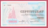 UKRAINA - CERTIFICAT DE STAT 2.000.000 KARBOVANTIV / 1994. UNC.