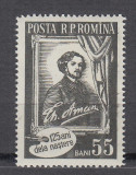ROMANIA 1956 LP 417 - 125 DE ANI DE LA NASTEREA LUI THEODOR AMAN MNH, Nestampilat