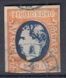 ROMANIA 1869 LP 28 REGELE CAROL I CU FAVORITI 25 BANI STAMPILAT