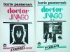 Doctor Jivago, Boris Pasternak, 2 volume, Editura Elit Comentator, Roman, Beletristica