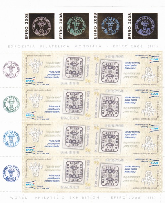 2008 Romania, EFIRO (III) 6 minicoli de 8 timbre cu vignete folio LP 1805 a MNH