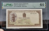Bancnota Romania 500 Lei 1942, Grad 64 EPQ, Numismatica
