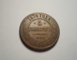 Rusia 5 Kopeici 1876