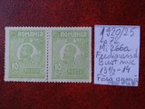 1920- Romania- Ferd. b. mic Mi266a-pereche oriz-fara guma, Nestampilat
