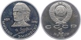 Rusia URSS 1 rubla 1989 EMINESCU Proof