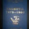 Promotia 1975-1980. Facultatea de Stomatologie Bucuresti