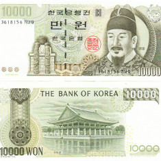 Coreea de Sud 10 000 Won 2 000 P-52 UNC