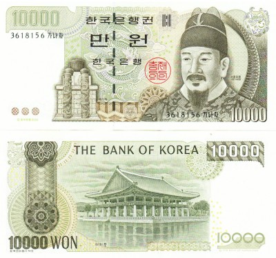 Coreea de Sud 10 000 Won 2 000 P-52 UNC foto