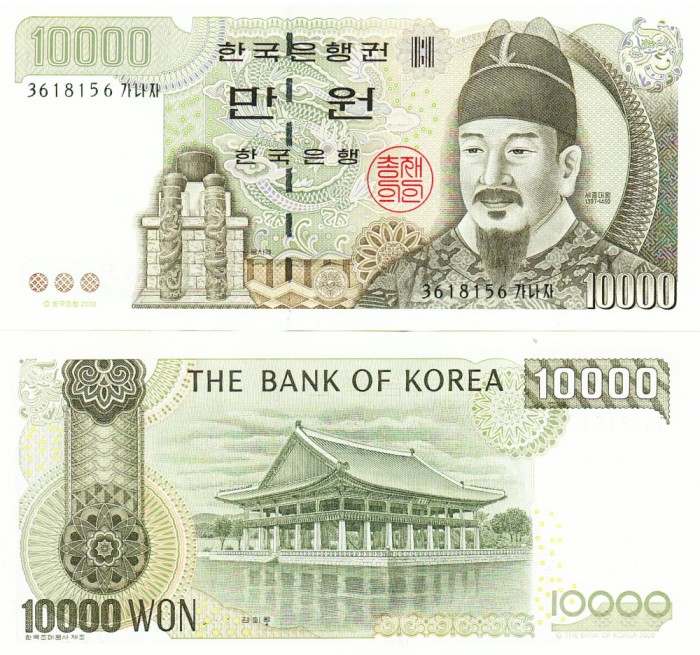 Coreea de Sud 10 000 Won 2 000 P-52 UNC