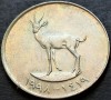 Moneda exotica 25 FILS - EMIRATELE ARABE UNITE, anul 1998 * cod 4354 A, Asia