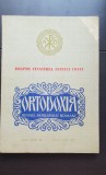 ORTODOXIA. Revista Patriarhiei Rom&acirc;ne. Anul XXXIV - Nr. 2 - aprilie / iunie 1982: Despre Cinstirea Sfintei Cruci