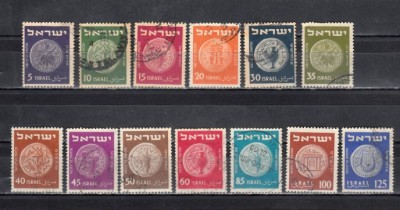 A12 S2 9 - Timbre foarte vechi - Israel - numismatica foto