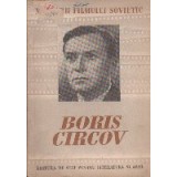 Boris Petrovici Circov - Artistul Poporului U.R.S.S.