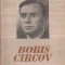 Boris Petrovici Circov - Artistul Poporului U.R.S.S.