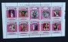 YEMEN K.- VIZITA PAPALA LA IERUSALIM-1964-(AURIU)-MNH**. - YK 078, Asia, Religie