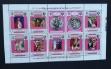 YEMEN K.- VIZITA PAPALA LA IERUSALIM-1964-(AURIU)-MNH**. - YK 078