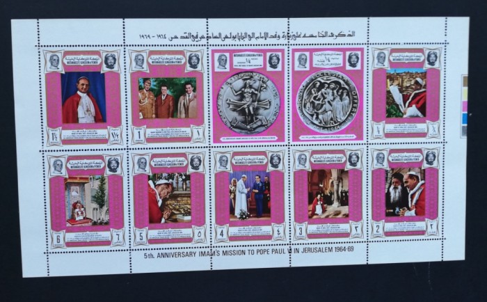 YEMEN K.- VIZITA PAPALA LA IERUSALIM-1964-(AURIU)-MNH**. - YK 078