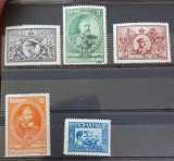 Romania 1931 - Semicentenarul Regatului