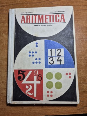 manual de aritmetica - pentru clasa 1-a - din anul 1970 foto