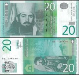 Serbia 2013 - 20 dinars, necirculata