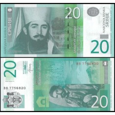 Serbia 2013 - 20 dinars, necirculata