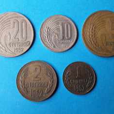 Moneda veche Bulgaria Lot x 5 piese - Stotinki - valori diferite ( 1954 - 1962 )