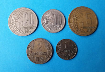 Moneda veche Bulgaria Lot x 5 piese - Stotinki - valori diferite ( 1954 - 1962 ) foto