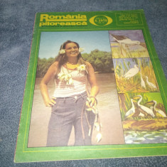 REVISTA ROMANIA PITOREASCA NR 5 1978