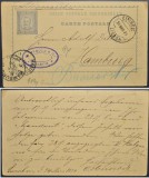 Portugal 1891 Old postcard stationery LISBOA to Hamburg GERMANY DB.082