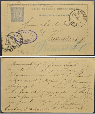 Portugal 1891 Old postcard stationery LISBOA to Hamburg GERMANY DB.082 foto