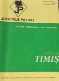 JUDETUL TIMIS de VICTOR ARDELEAN si ION ZAVOIANU , SERIA &#039;&#039; JUDETELE PATRIEI &#039;&#039; , 1979 BANAT