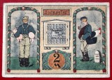 Germania notgeld 2 Mark 1921 Tonndorf Lohe **
