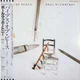 Vinil &quot;Japan Press&quot; Paul McCartney &lrm;&ndash; Pipes Of Peace (VG+)
