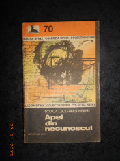 RODICA OJOG BRASOVEANU - APEL DIN NECUNOSCUT (1985, usor uzata) foto