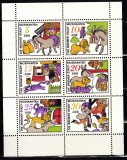 A10 ZC 68 - Colita foarte veche - Germania Democrata - DDR - bloc, Basme, Nestampilat