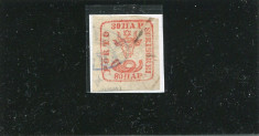 1858 ROMANIA CAP DE BOUR 80 PAR , STAMPILAT , EXPERTIZAT foto