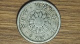 Japonia - moneda de colectie an rar - 5 sen 1900 (年三十三治明) - Meiji - valoare catalog mare, pentru cunoscatori !