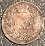 MONEDA SERBIA 5 PARA 1879/MILAN OBRENOVIC IV/ BRONZ, 5g / 25 mm.