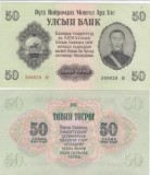 Bancnota Mongolia 50 Tugrik 1955 - P33 UNC ( vezi descriere )