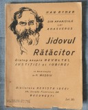 Han Ryner - Jidovul rătăcitor: dialog asupra revoltei, justiției și iubirei