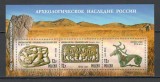 Rusia.2008 Descoperiri arheologice-Bl. SR.104