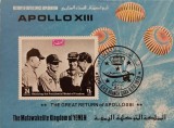 BC505, Yemen 1970, colita neperforata spatiu, Apollo XIII