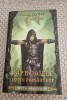Razboaiele Lumii Pamantene: Secta Asasinilor - Licia Troisi, RAO 2012, Roman Fantasy 470 pag.