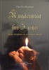 Rugaciunea lui Iisus: Mijloc Terapeutic de Purificare a Mintii - Dumitru Meghesan, Editura Universitatii Oradea, 2010, Crestinism