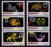 ✅RO 2002 LP 1576 &quot;Semnele zodiacului II &quot; serie , MNH, Nestampilat
