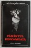 Adrian Păunescu - Păm&icirc;ntul deocamdată
