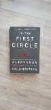 Aleksandr Solzhenitsyn - In the first circle