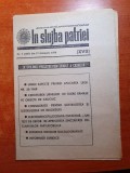 in slujba patriei 17 februarie 1976-organ central al ministerului de interne