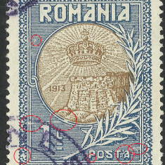 Eroare Silistra 1913 - Lipsa cadru mijloc , ornament , litera ,, a ''