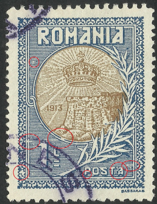 Eroare Silistra 1913 - Lipsa cadru mijloc , ornament , litera ,, a &amp;#039;&amp;#039; foto